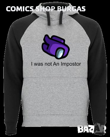 Суитчър унисекс AMONG US, снимка 17 - Суичъри - 31387708