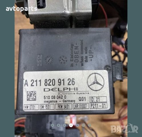 Mercedes w203 coupe 2.2cdi 143кс Заден SAM модул, снимка 5 - Части - 40711447