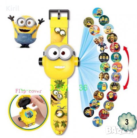 Детски часовник Elsa ,Anna ,Frozen ,Captan America ,Minion ,Optimus Prime ,динозаври, снимка 3 - Детски - 35136491