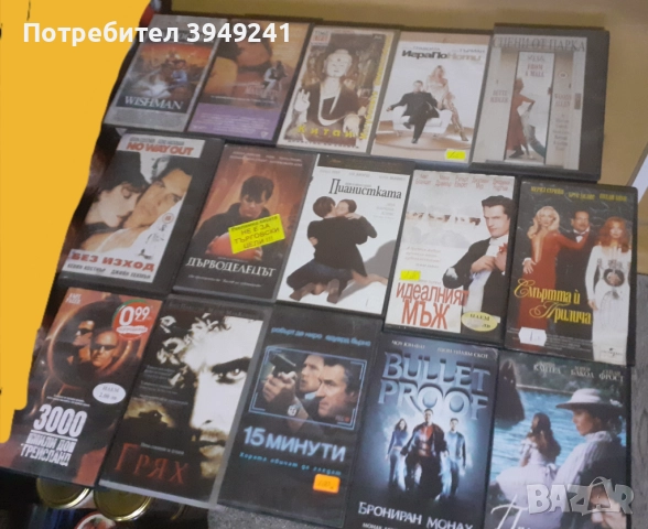 Видеокасети-лот 