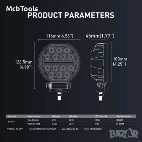 Диоден халоген LED светлини габарит, жълта 12/24V 50W - T458, снимка 3 - Аксесоари и консумативи - 50637644