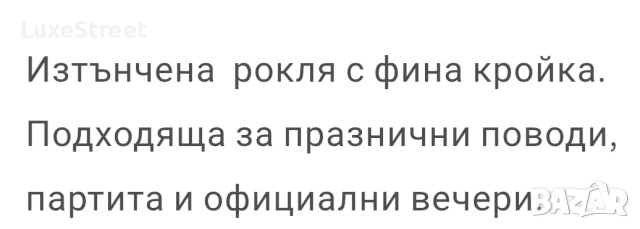 Сатен 🤍Дамски Рокли , снимка 6 - Рокли - 53880033