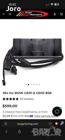 JB4 за BMW B58 GEN1 / GEN2 – свален от BMW 540i 2021