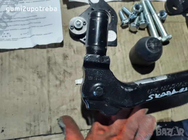 Автоматичен Сваляем Теглич за SKODA OCTAVIA Шкода Октавия, снимка 8 - Части - 47569606