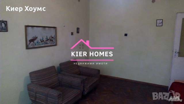 Къща в с. Върбица обл. Хасково, снимка 11 - Къщи - 52294359