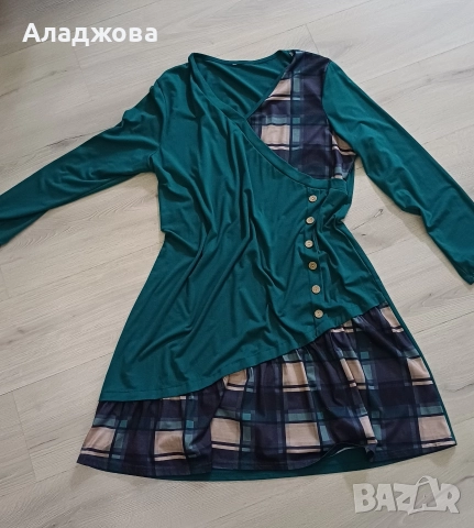 Дамска рокля