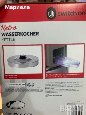 Ретро кана за гореща вода 3100W / Черна, снимка 3 - Кани - 52687097