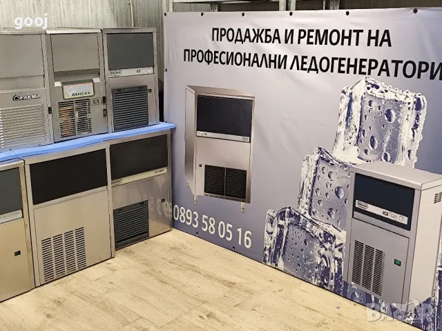 Ледогенератор Brema, снимка 8 - Обзавеждане за заведение - 48247775