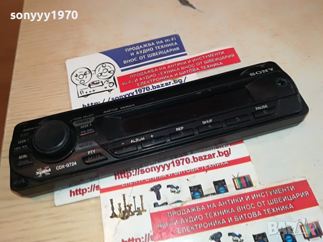 SONY CAR AUDIO AUX-ПАНЕЛ ЗА ЦД 2804231752, снимка 7 - Аксесоари и консумативи - 40520867