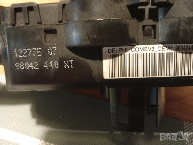 Peugeot & Citroen.Кормилен модул , снимка 2 - Аксесоари и консумативи - 52654297