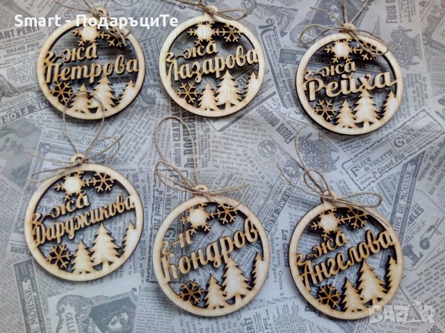 Коледни играчки за елха, магнити, линийки с име, снимка 13 - Коледни подаръци - 38566030