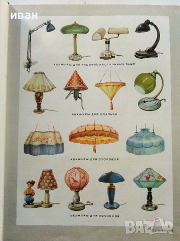 Краткая енциклопедия Домашнего хозяйства  том 1 - 1959г., снимка 5 - Енциклопедии, справочници - 38580144