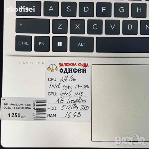 Лаптоп HP - Pavilion Plus OLED 14-EW0000NA 14 Инча, снимка 2 - Лаптопи за работа - 48705936