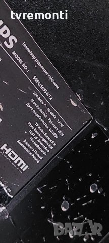 Power Board TPV 715GA052-P02-008-003M for Philips 50PUS6554/12 ,50 inc DISPLAY TPT500B5-U2T01.D REV., снимка 6 - Части и Платки - 39523034