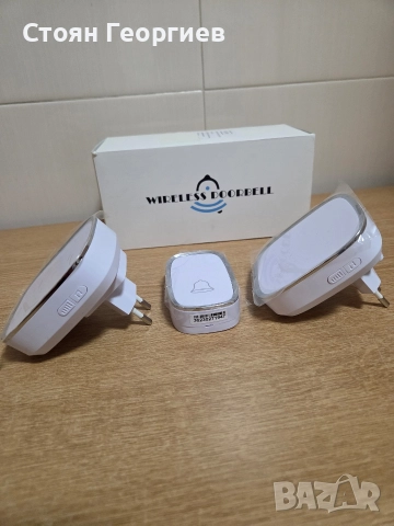 Чисто нов Безжичен звънец с 2 приемника и един бутон обхват 300метра