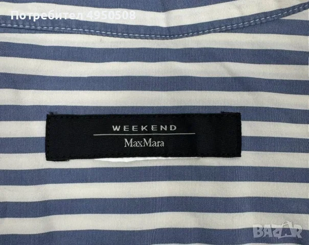 Уикенд риза с райета от Max Mara, снимка 10 - Ризи - 56168982