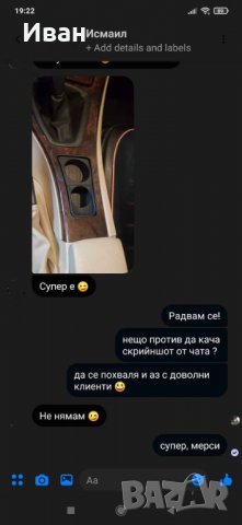 BMW E90/E91/E92/E93 Cup Holder - БМВ E90/E91/E92/E93 поставка за чаши, снимка 7 - Аксесоари и консумативи - 37380173