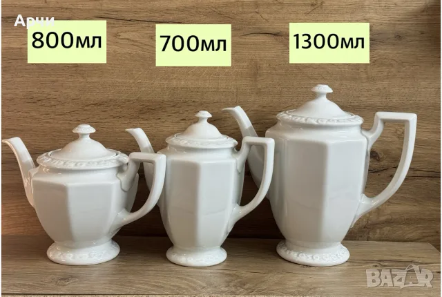 Порцеланови чайници Rosenthal, снимка 3 - Сервизи - 55751460