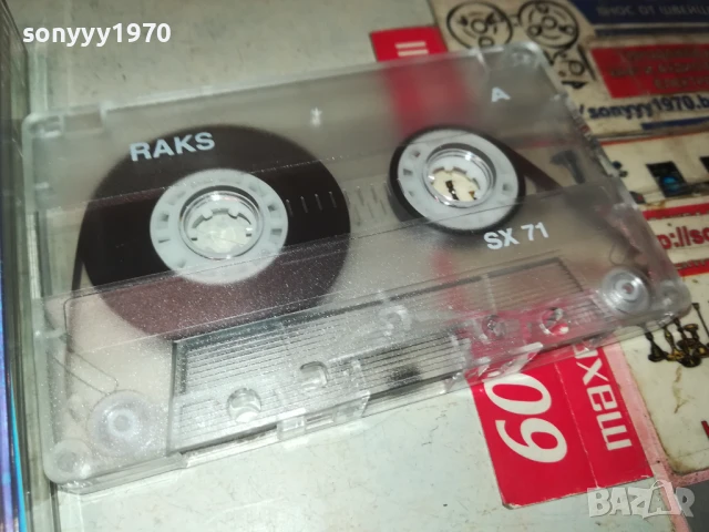 ICE MC-TAPE 1306250923, снимка 3 - Аудио касети - 50650733