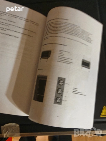 печка/фурна/грил/snaige, снимка 3 - Печки, фурни - 53952983