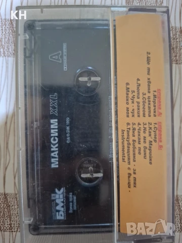 МАКСИМ-XXL, снимка 2 - Аудио касети - 50555846
