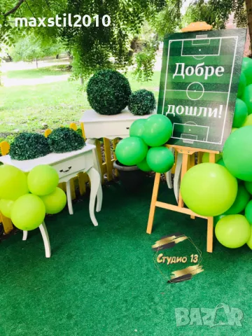 Табела за първия учебен ден за училище, снимка 12 - Декорация - 46990529