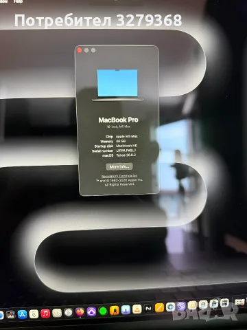 MacBook Pro 16 inch M5 Max 18/40 48 Ram 2TB, снимка 3 - Лаптопи за работа - 55968881