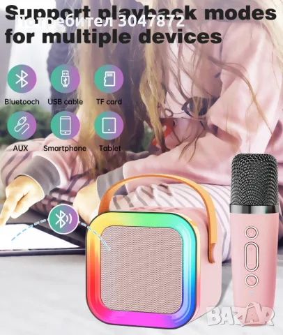 Безжична Bluetooth Караоке тонколонка с два микрофона - RGB LED светлини, снимка 4 - Тонколони - 55780000