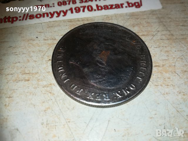 CROWN 1935-ГОЛЯМА МОНЕТА 4СМ 0311202105, снимка 17 - Колекции - 30663902