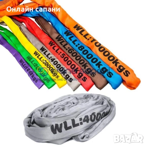 Обли безконечни сапани от 1т до 60т със сертификат