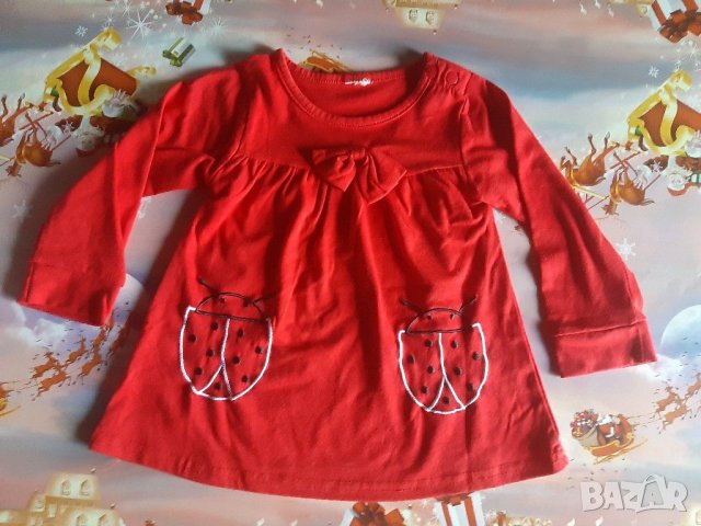Детски комплект, р/р 90, снимка 1