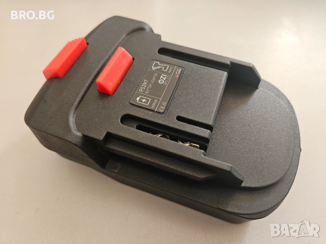 Преходник / адаптер от Parkside батерия към Makita инструмент - PS2MT