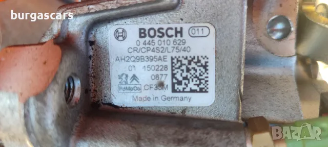 Гнп 0 445 010 629 Land Rover Discovery IV 3.0TD - 245к.с. 2016г - 500лв, снимка 4 - Части - 49390934