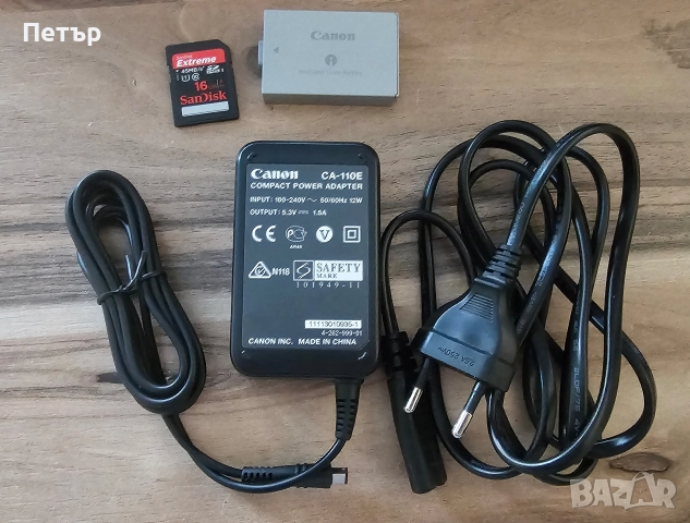 Canon LEGRIA HF R26 E + батерия + зарядно + чантичка, снимка 8 - Фотоапарати - 52929484