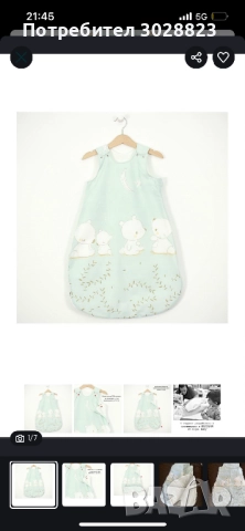 Зимно бебешко чувалче Angel baby 0-6, снимка 1