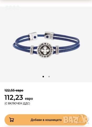 Оригинална сребърна гривна TUUM, снимка 5 - Гривни - 44218339