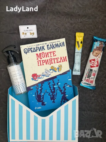 Книжна кутия, нова , снимка 2 - Художествена литература - 55724909