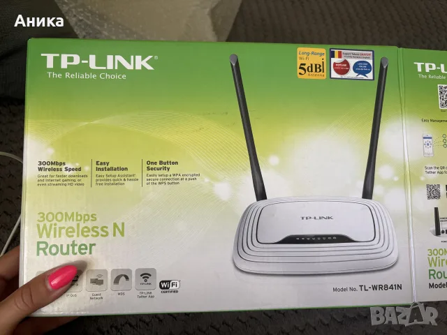 Рутер TP LINK TL-WR841N