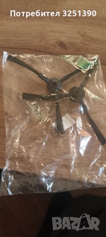 четки за робот прахосмуачка