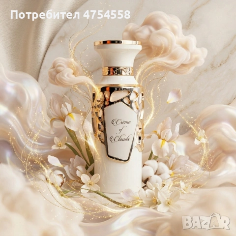 Луксозен парфюм Fragrance World Creme of Clouds - Уютна прегръдка от кокосово мляко и бита сметана, снимка 2 - Дамски парфюми - 54070003