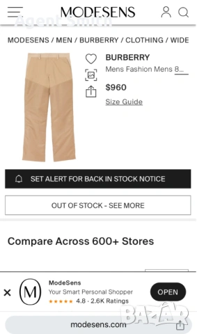 Панталон Burberry, снимка 15 - Панталони - 54137513