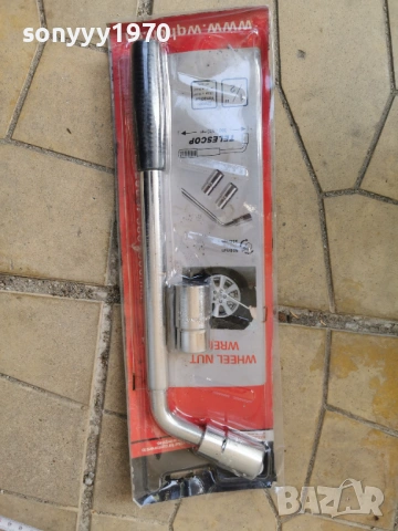 ключ-телескопичен 17/19/21/23мм 2304261813, снимка 12 - Аксесоари и консумативи - 54293715