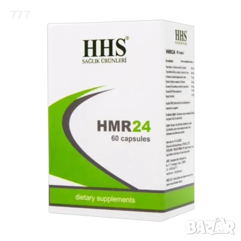 HHS HMR 24 за отслабване и детокс 