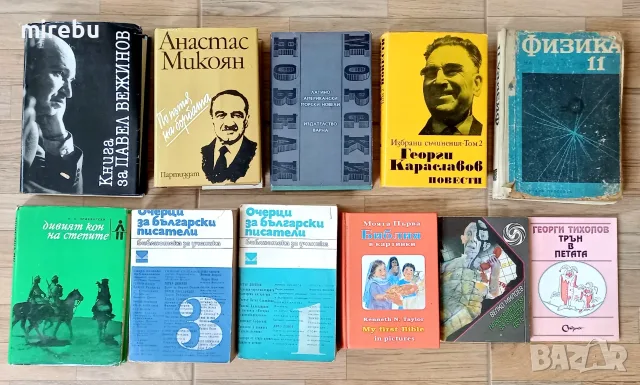 Kниги втора употреба от 0,50 € до 3 €, някои се подаряват