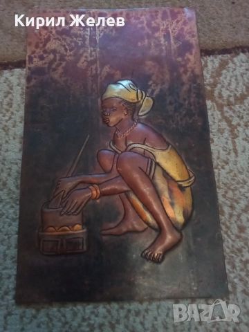 Картина стара медна 51338