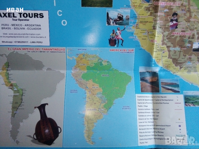 Туристическа карта "Перу", снимка 6 - Енциклопедии, справочници - 44595065