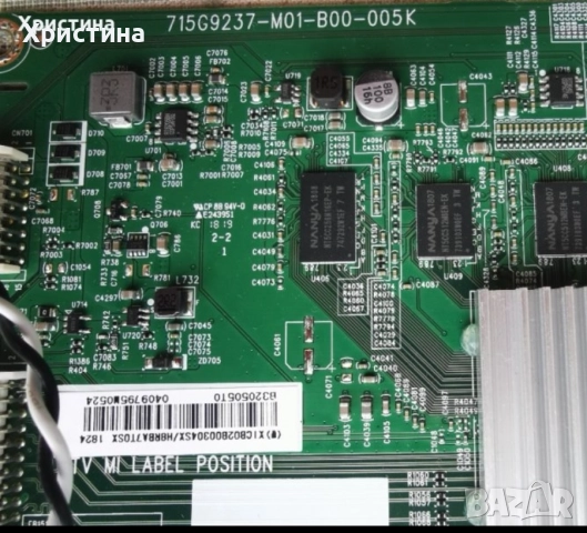 PHILIPS 32PHT4203/12 MB 715G9287-C02-002-004Y,Philips 32PFS5823/12 715G9237-M01-B00-005K  , снимка 10 - Части и Платки - 47981706