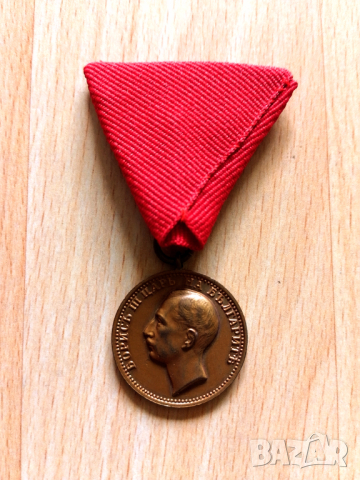 Царство България медал За Заслуга Цар Борис бронзов