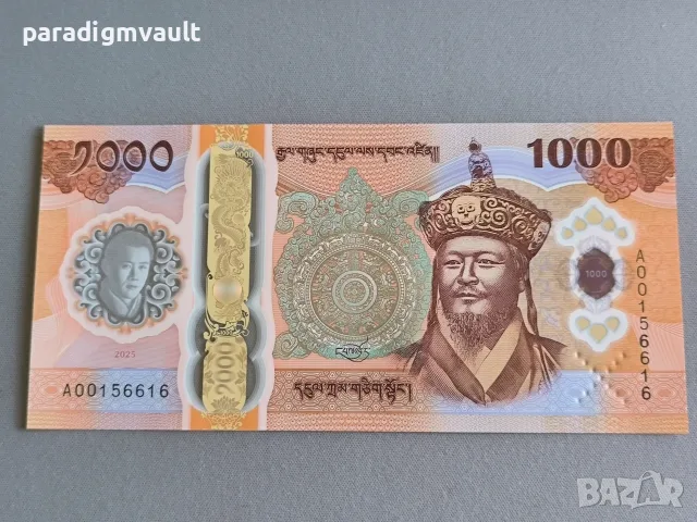 Банкнота - Бутан - 1000 нгултрум UNC | 2025г.