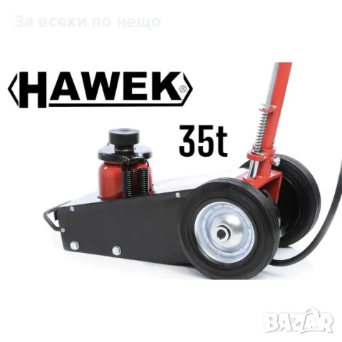 Пневматично – хидравличен крик за камиони тип крокодил 35 тона 260 - 510 мм HAWEK, снимка 2 - Други инструменти - 50328685